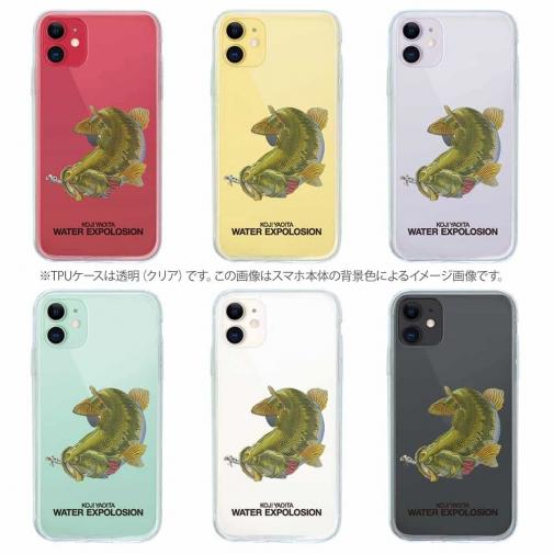 【八百板浩司】【TPU】躍動するバス