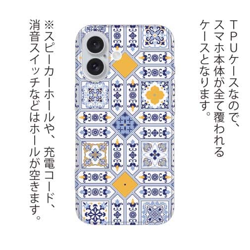 【TPU】トルコタイルデザイン No.1