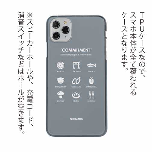 【透明型（TPU）】from OITA ver.グレー