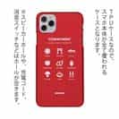 【透明型（TPU）】from OITA ver.レッド