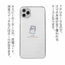 【透明型（TPU）】NEO Tech ver.OLDホワイト