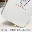 【透明型（TPU）】NEO Tech ver.OLDホワイト