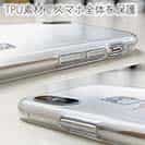 【透明型（TPU）】NEO Tech ver.OLDホワイト