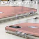 【透明型（TPU）】NEO Tech ver.ピンク