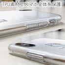 【透明型（TPU）】NEO Tech ver.ホワイト