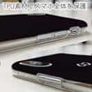 【透明型（TPU）】ロゴ・ブラック