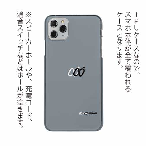 【透明型（TPU）】ロゴ・グレー