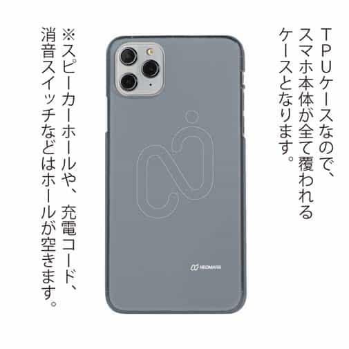 【透明型（TPU）】ロゴ（大）・グレー