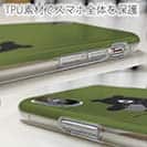 【TPU】コーヒークマさん(wakat)