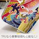 【TPU】赤ワイン　大漁旗スマホケース　アマダイ