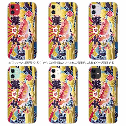 【TPU】赤ワイン　大漁旗スマホケース　アマダイ