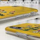 【TPU】【釣りざんまい】ルアー好きな少年