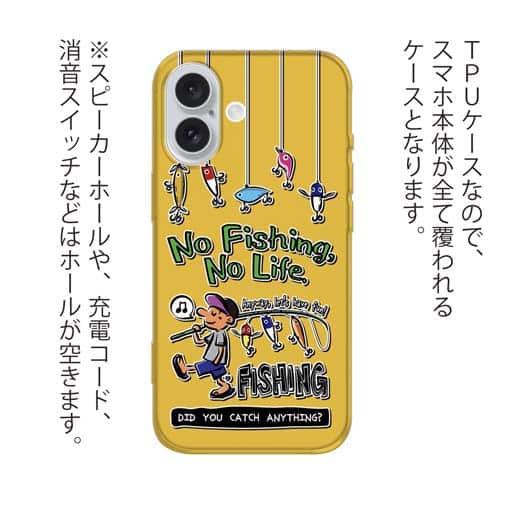 【TPU】【釣りざんまい】ルアー好きな少年