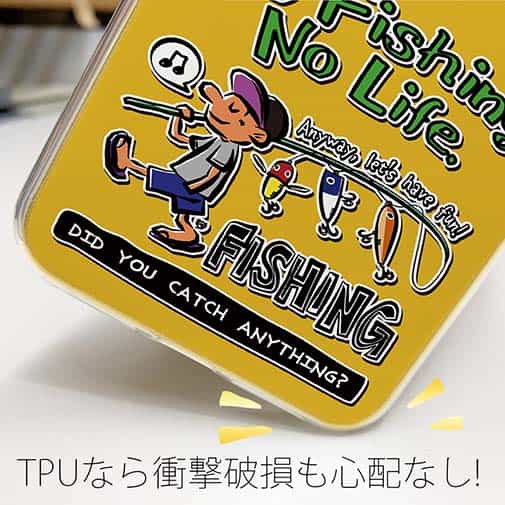 【TPU】【釣りざんまい】ルアー好きな少年