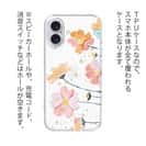 【TPU】プランツデザイン No.8