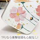 【TPU】プランツデザイン No.8