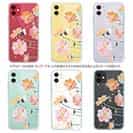 【TPU】プランツデザイン No.8