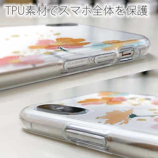 【TPU】プランツデザイン No.8