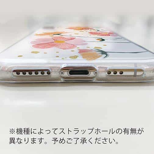 【TPU】プランツデザイン No.8