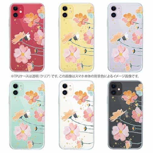 【TPU】プランツデザイン No.8