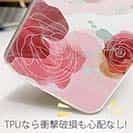 【TPU】プランツデザイン No.10