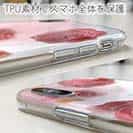 【TPU】プランツデザイン No.10