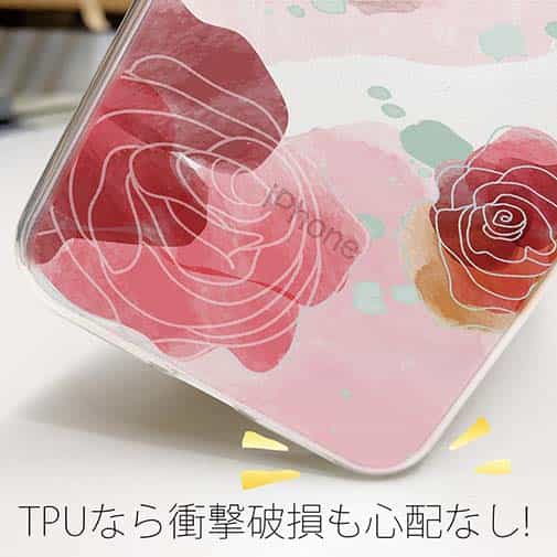 【TPU】プランツデザイン No.10