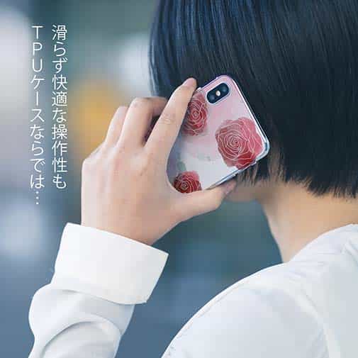 【TPU】プランツデザイン No.10