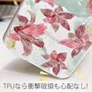 【TPU】プランツデザイン No.11