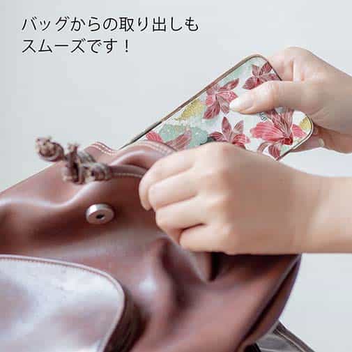 【TPU】プランツデザイン No.11