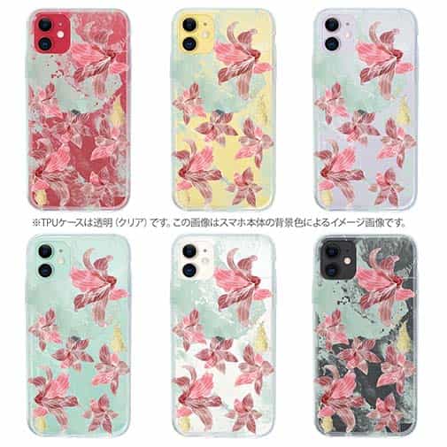 【TPU】プランツデザイン No.11