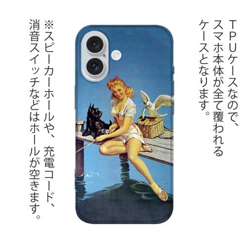 【TPU】釣りをする女性 ビンテージバージョン