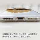 【TPU】パグだってNo Music