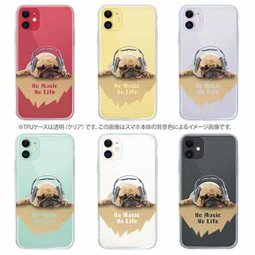 【TPU】パグだってNo Music