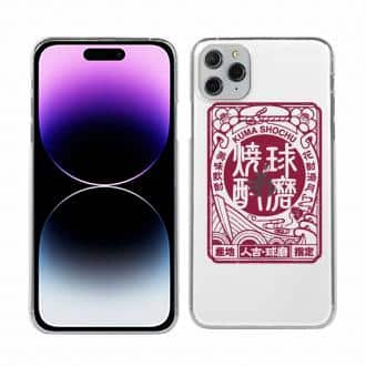 【TPU】産地指定・球磨焼酎