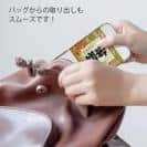 球磨焼酎【TPU】極楽