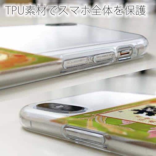 球磨焼酎【TPU】極楽