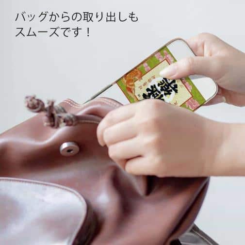 球磨焼酎【TPU】極楽