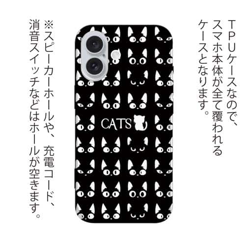 【TPU】黒猫たち