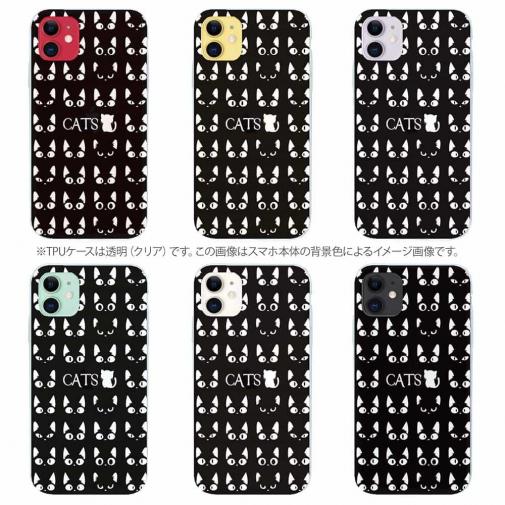 【TPU】黒猫たち