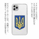 【TPU】ウクライナ寄付金 デザインN0.1