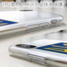 【TPU】ウクライナ寄付金 デザインN0.1