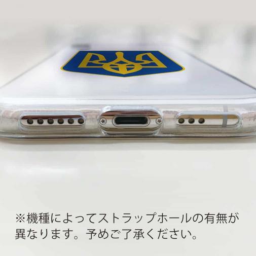 【TPU】ウクライナ寄付金 デザインN0.1