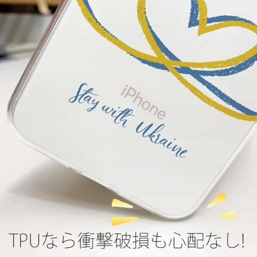 【TPU】ウクライナ寄付金 デザインN0.2