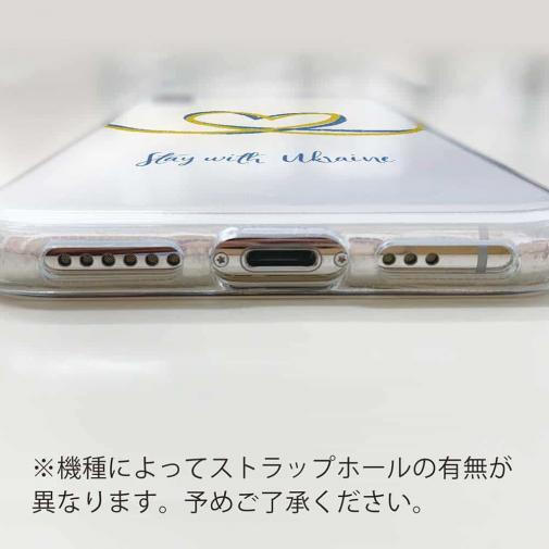 【TPU】ウクライナ寄付金 デザインN0.2