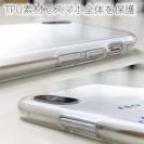 【TPU】ウクライナ寄付金 デザインN0.3