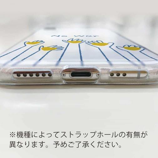 【TPU】ウクライナ寄付金 デザインN0.3