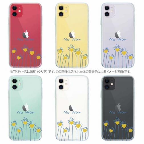 【TPU】ウクライナ寄付金 デザインN0.3