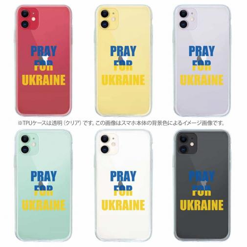 【TPU】ウクライナ寄付金 デザインN0.5