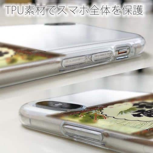 球磨焼酎【TPU】秋の露